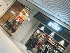 门面-百新书局(尚悦湾店)