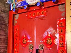 -烟袋斜街