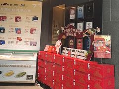 -船歌·鱼水饺青岛菜(闽江二路店)