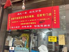 -旧款宁波饭店(华敏世纪广场店)