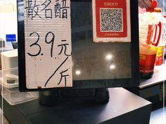 -益源庆