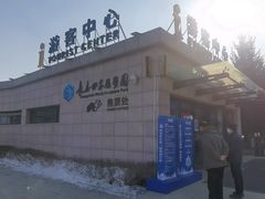 -长春世界雕塑园冰雪艺术天地