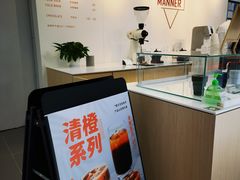 -Manner Coffee(光大安石中心)