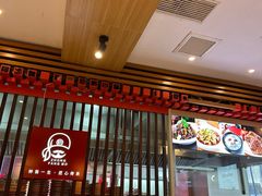 -钟方模白家肥肠粉(春熙店)