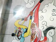 -豫楚源美猴王·面(武展店)
