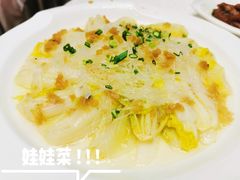 -步步高·粤北之珠海鲜坊