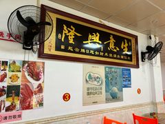 -大众海鲜加工大排档(金海湾大道店)