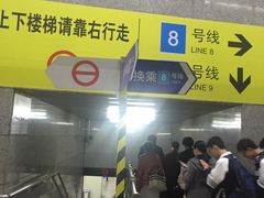 -陆家浜路(地铁站)