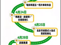 -武商摩尔影城(国广IMAX激光店)