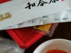-和合谷(长虹桥店)