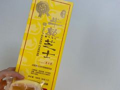 -好利来(东直门银座店)