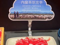 -巴奴毛肚火锅(景枫中心店)