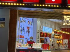 -阿吉仔(大元路店)