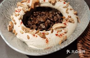 Meat Sauce Hummus