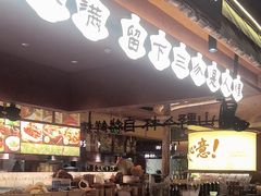 -福满我家大碗厨·湘菜(上海大厦店)