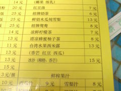 菜单-洪福米线(浣纱路店)