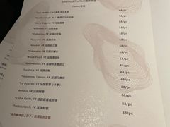-Oyster Talks 四度蚝法餐厅