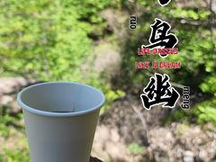 -京东石林峡风景区