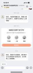 -升艾堂亚健康调理中心