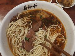 -易裕和·长沙米粉(友谊路店)