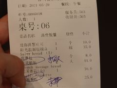 -Sunflour(来福士店)