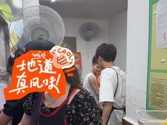 -夏食光安顺小舒冰粉冰浆(甲秀楼店)