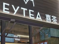 -开元盛世广场(新华北路店)