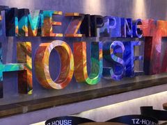 -TZ House音乐现场(茅台店)