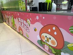 -丘大叔柠檬茶(乐峰广场分店)