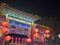 -永兴坊
