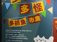 -郎园vintage·虞社演艺空间