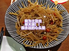 -肖记公安牛肉鱼杂馆·省级非物质文化遗产(江汉路直营店)