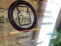 -昆明梦想医疗美容医院