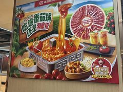 -海底捞火锅(天一广场亚细亚店)