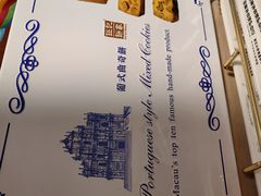 -钜记手信(威尼斯人K12店)