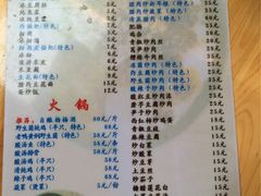-袁家豆腐