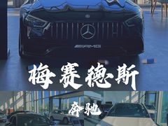 -无锡德星奔驰4S店(胡埭店)