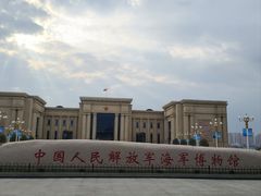 -中国人民解放军海军博物馆