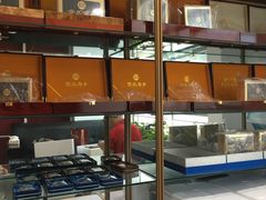 -宫品海参专卖店(静安大宁店)