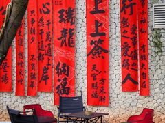 -厦门日月谷温泉渡假村