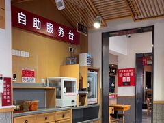 -南城香·饭香串香馄饨香(赵公口店)