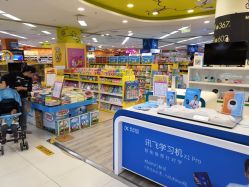 -孩子王童乐园(合肥瑶海万达店)
