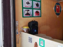 -老炳·七丛松甘草水果