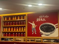 -宏状元现熬粥·京味菜(五棵松店)