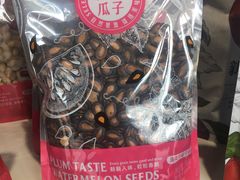 话梅味瓜子-来伊份(金港大道二店)