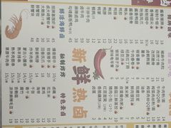 -光头卤(华侨城店)