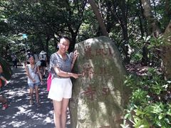 -普陀山风景区-佛顶山