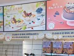 -DQ·蛋糕·冰淇淋(金鹰天地店)