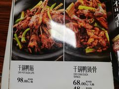 -掌上鲜(南顺城街店)