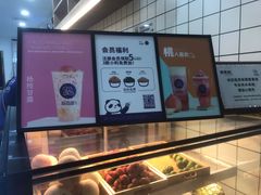-茶百道(翠柏店)
